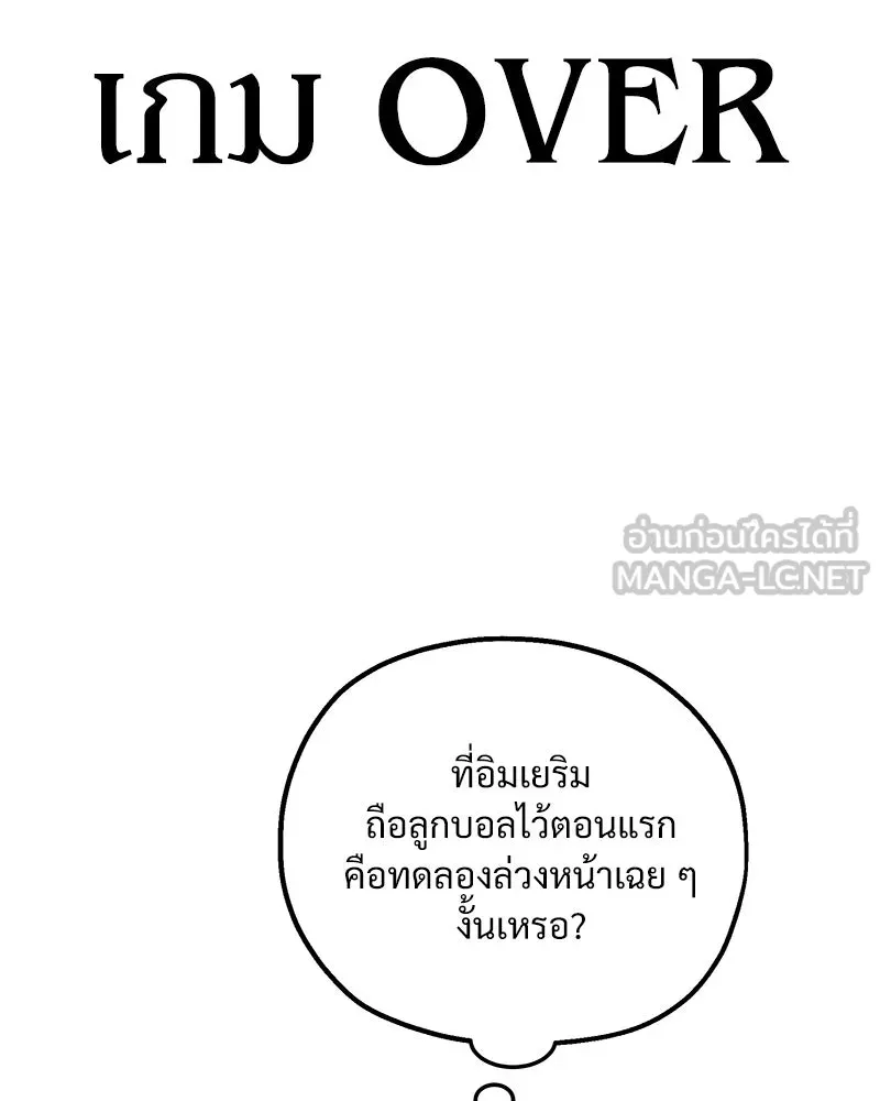 หน้า 108
