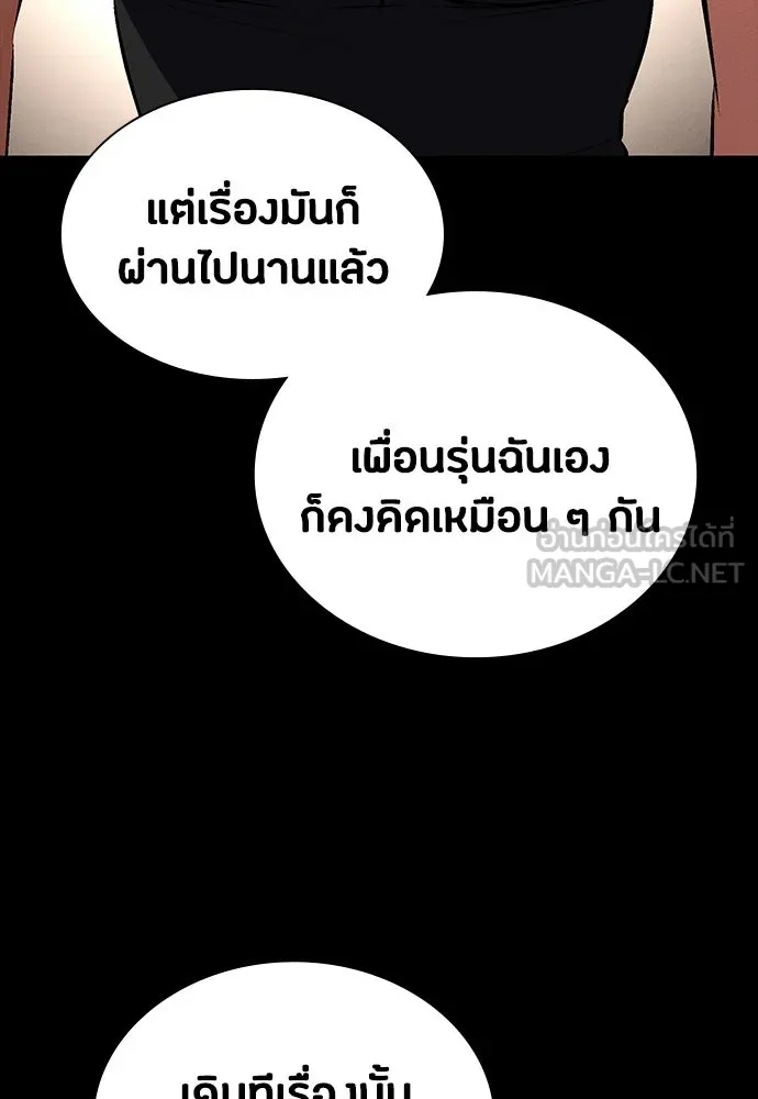 หน้า 150