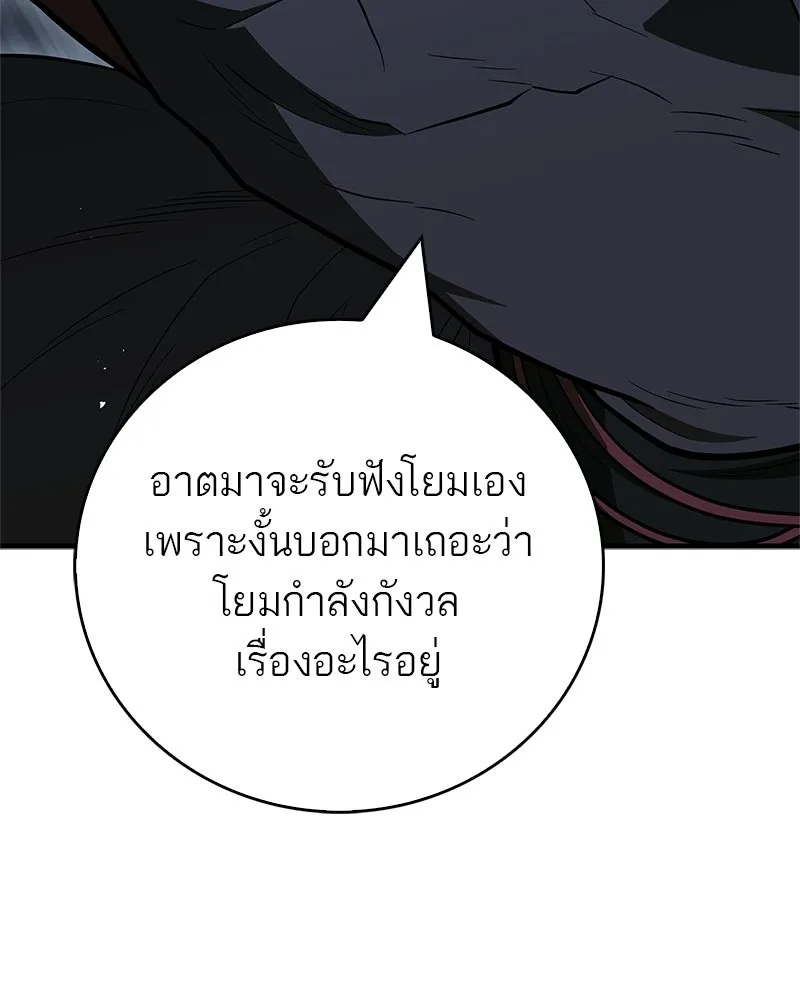 หน้า 82