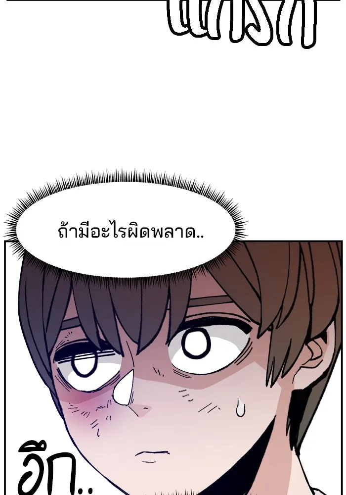 หน้า 127