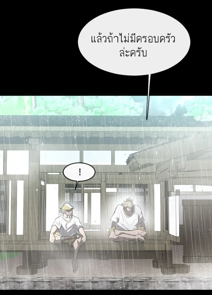 หน้า 94