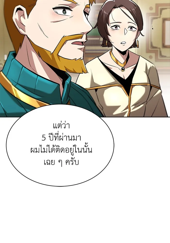 หน้า 85