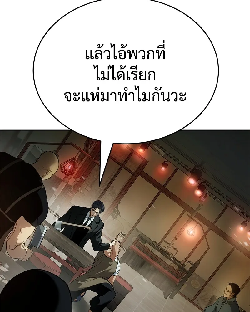 หน้า 188