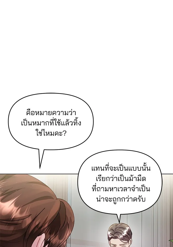 หน้า 88