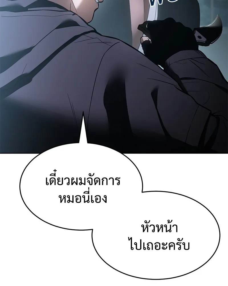 หน้า 112