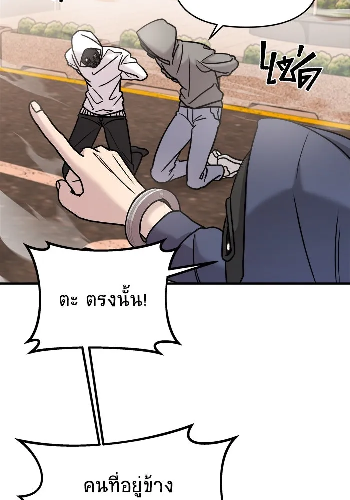 หน้า 116