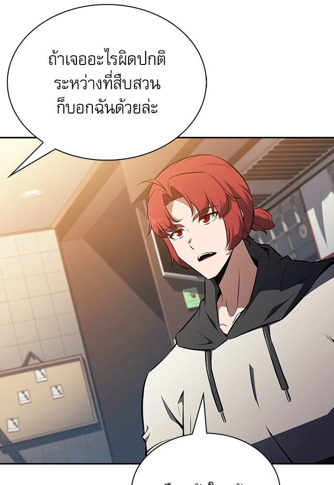 หน้า 128