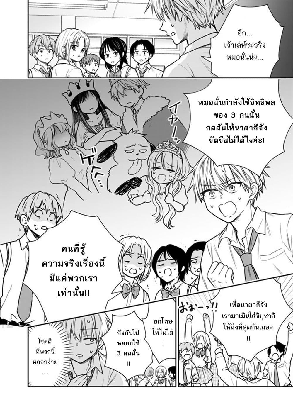 หน้า 18