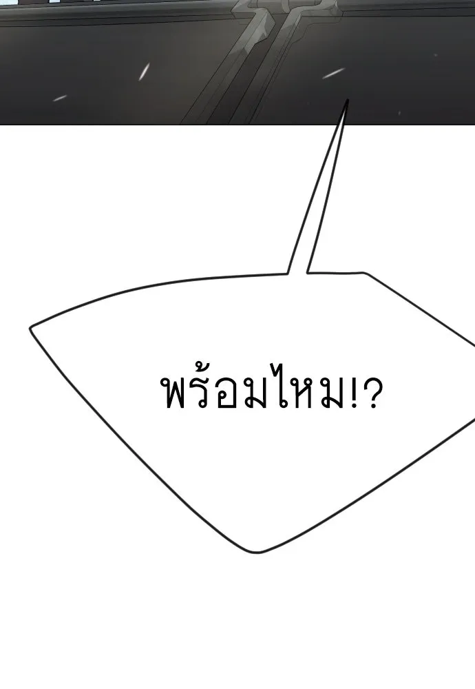 หน้า 131