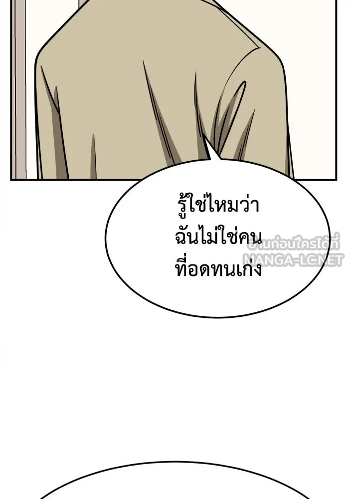 หน้า 108