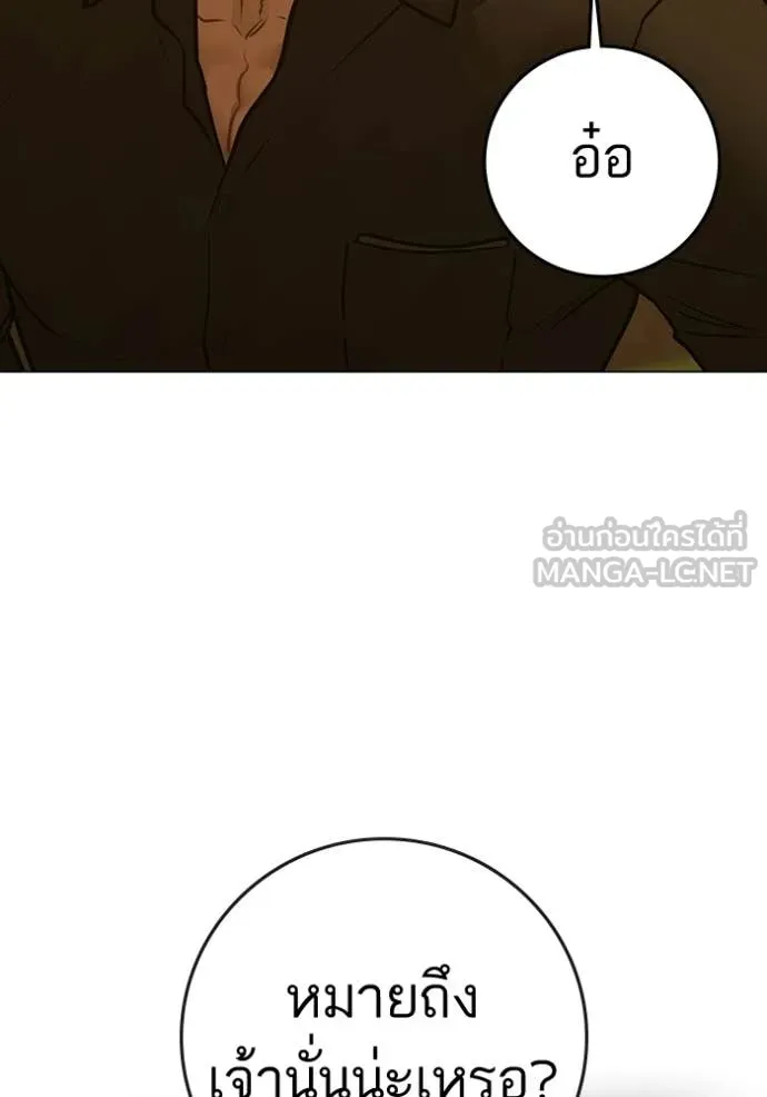 หน้า 159