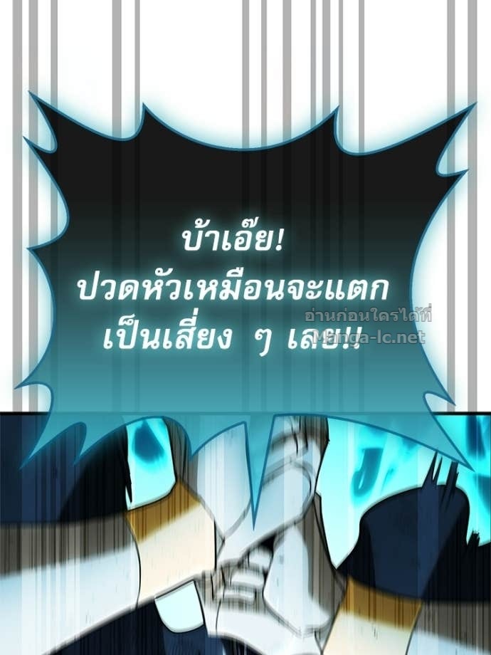 หน้า 101
