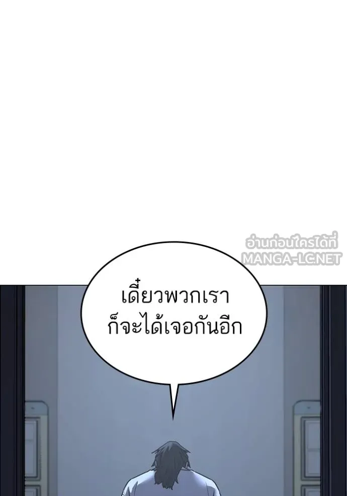 หน้า 156