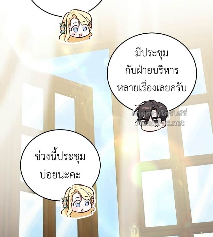 หน้า 117