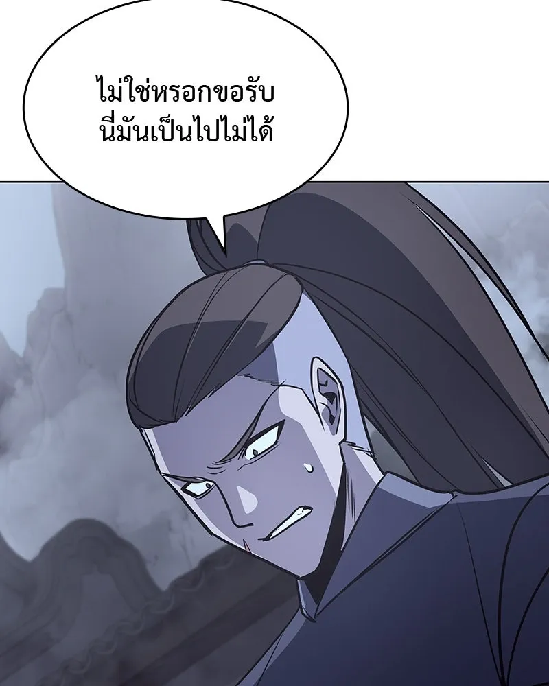 หน้า 116