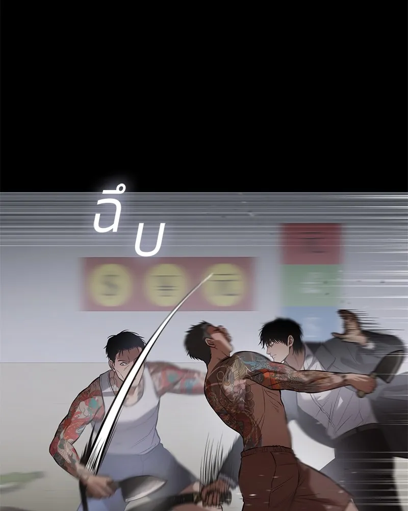หน้า 119