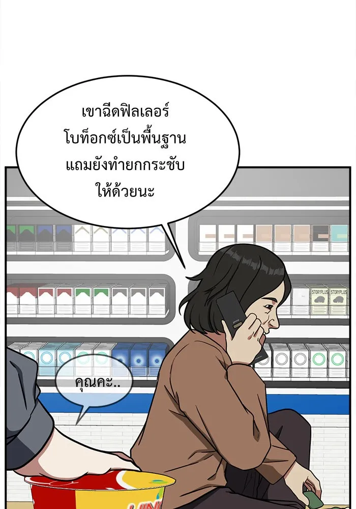 หน้า 26