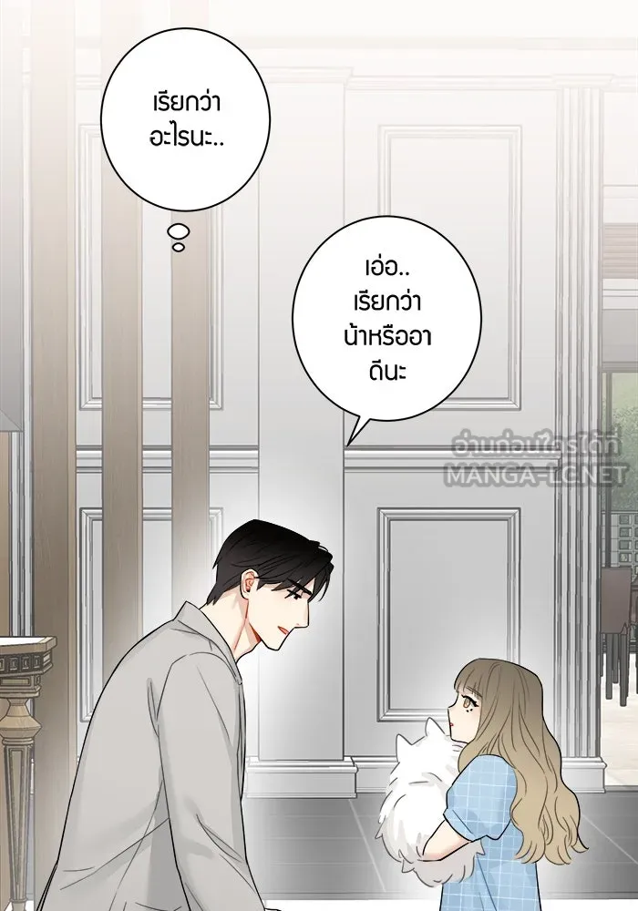 หน้า 48