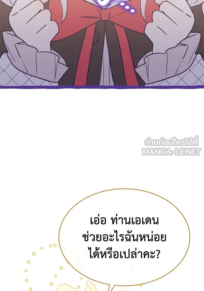 หน้า 99