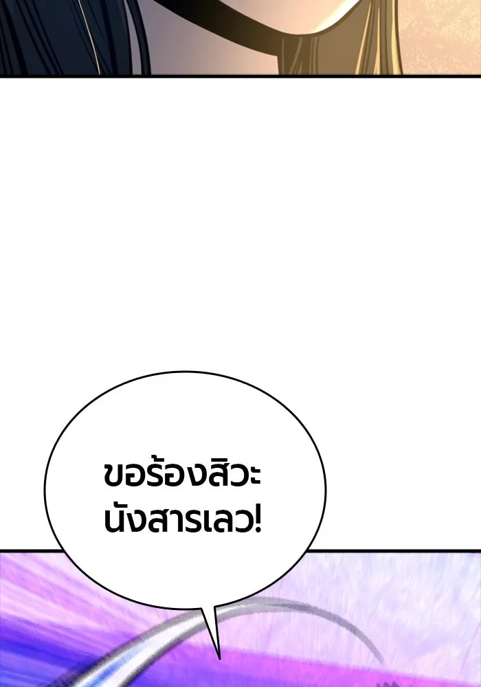 หน้า 160