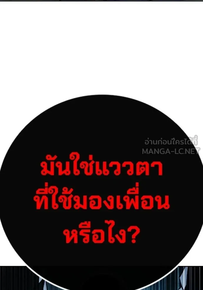 หน้า 174