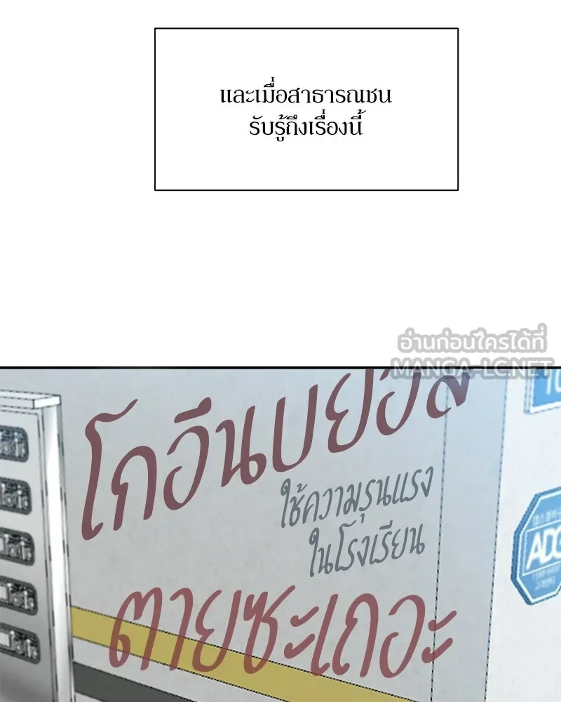 หน้า 150
