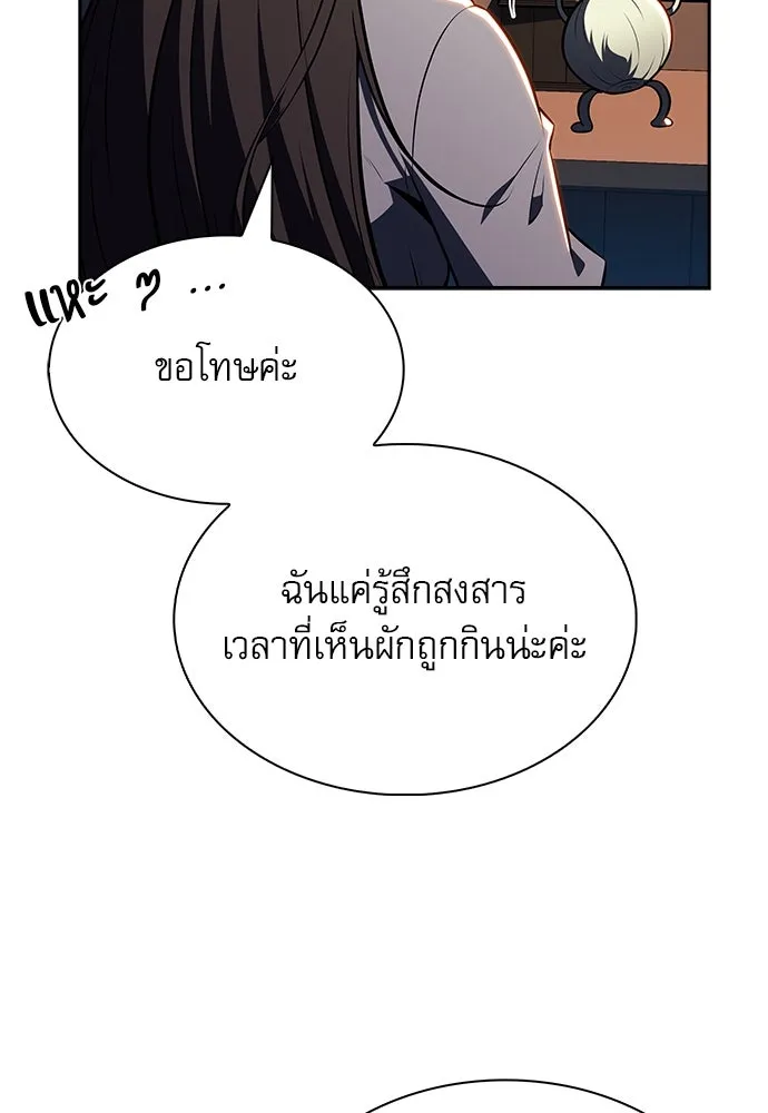 หน้า 106
