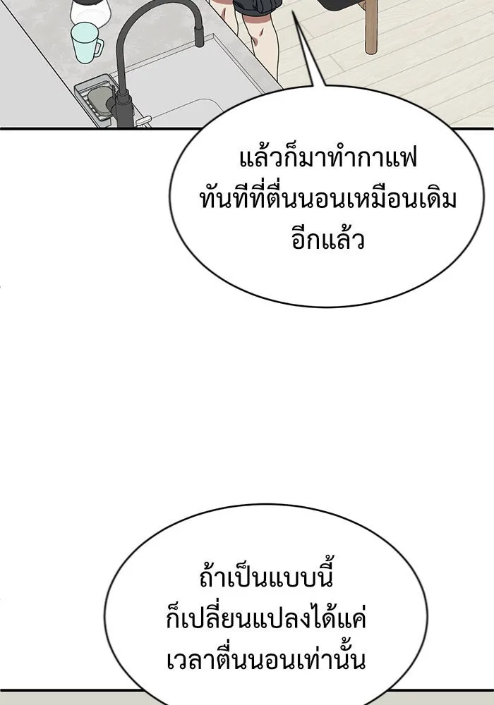หน้า 98