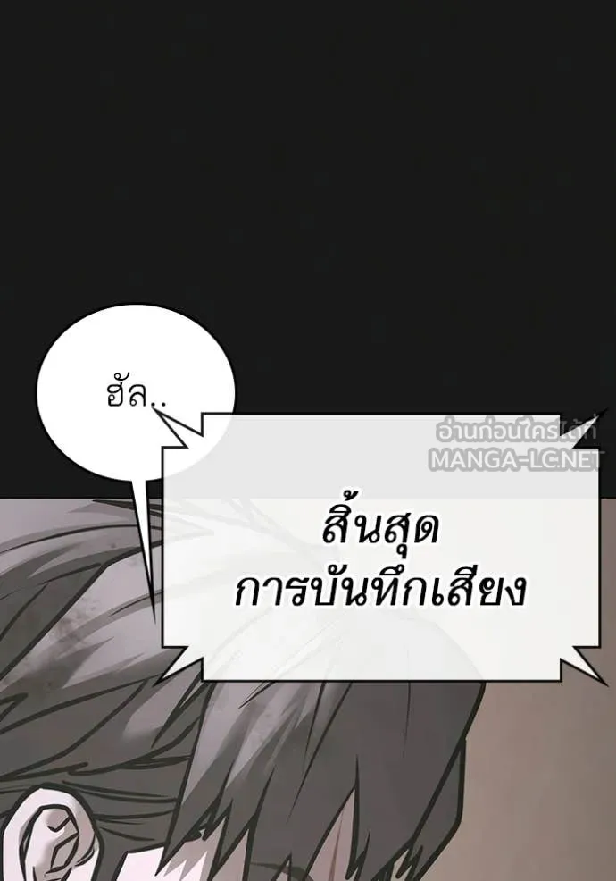 หน้า 119