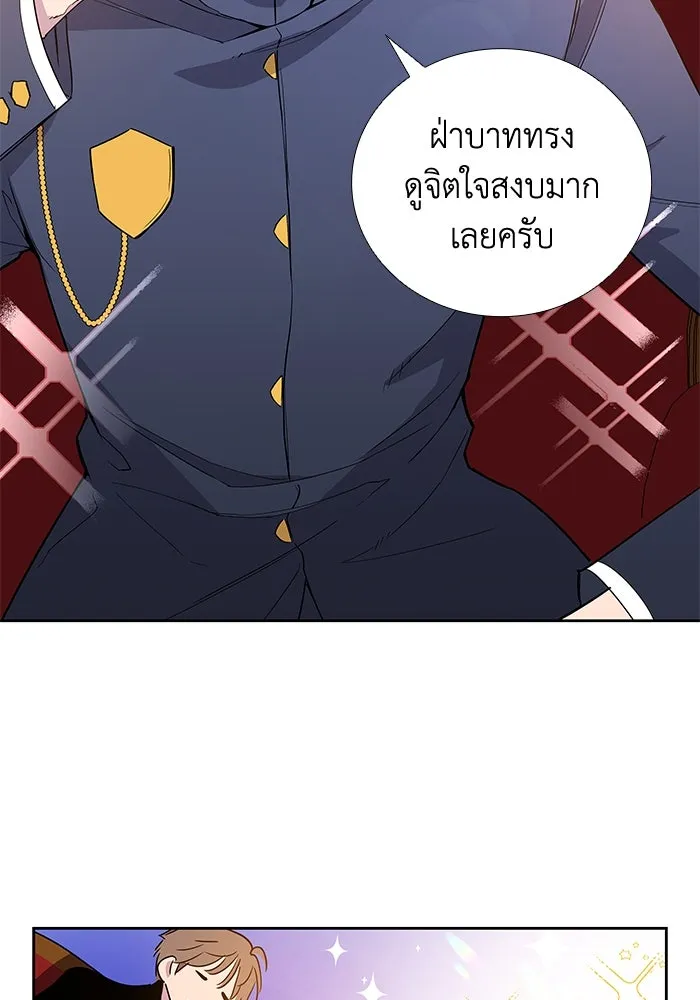 หน้า 68