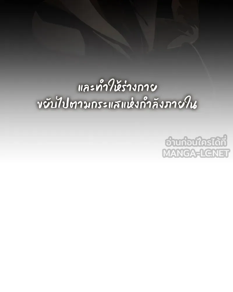 หน้า 123