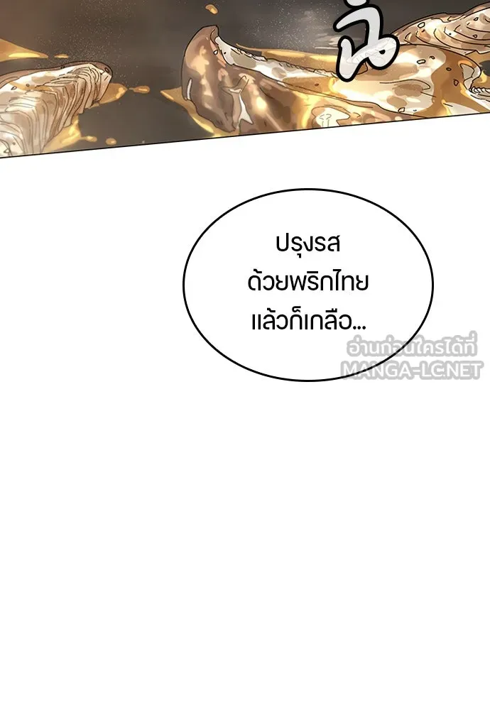 หน้า 177