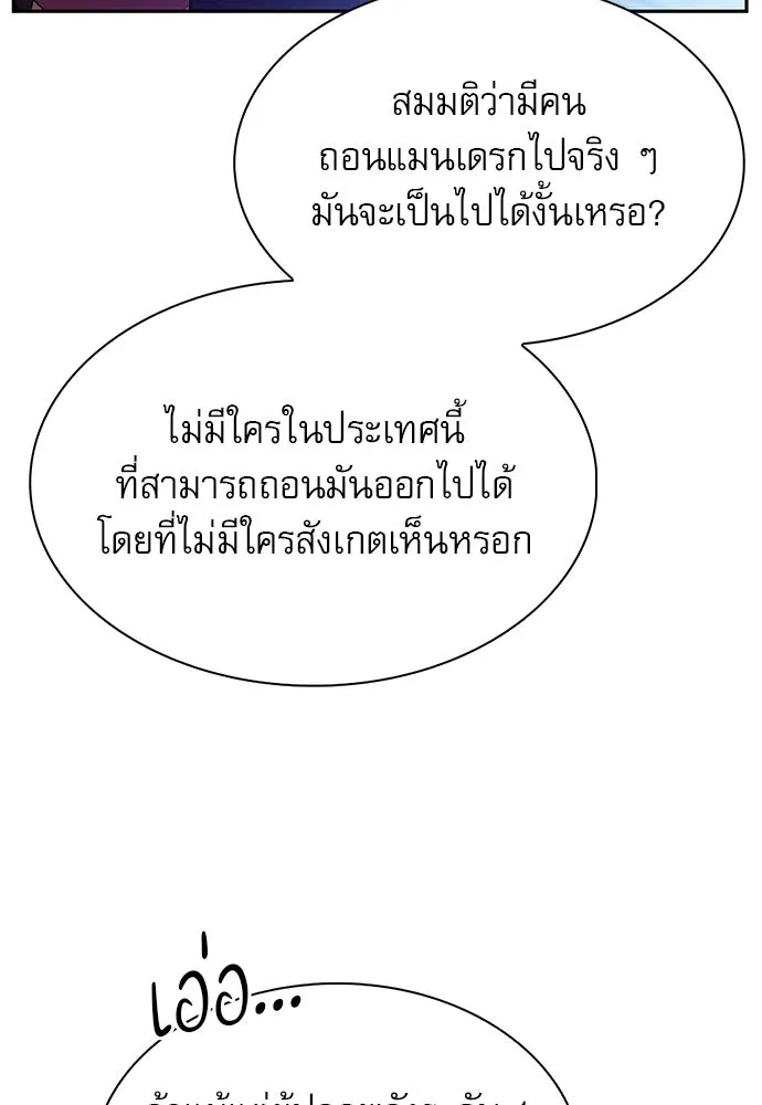 หน้า 121