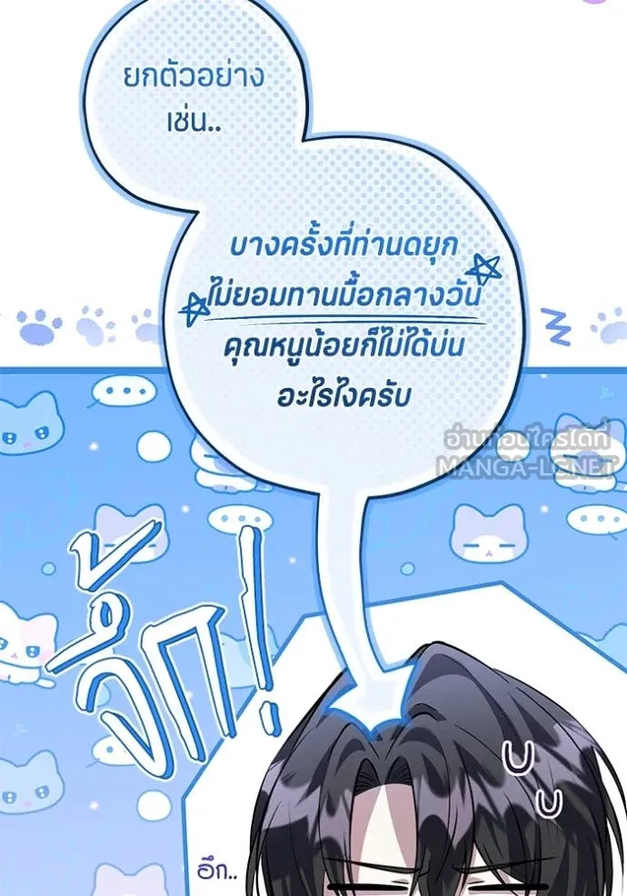 หน้า 98