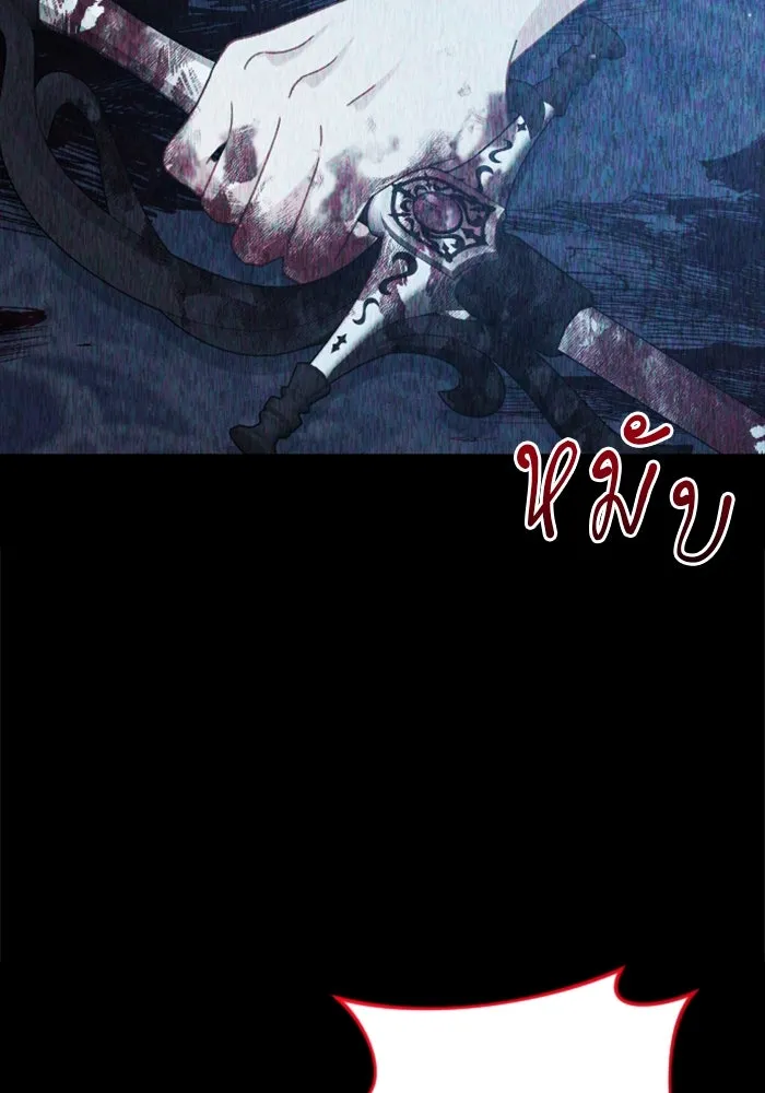 หน้า 157