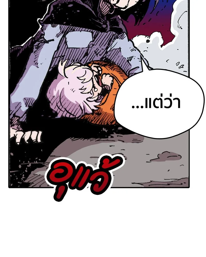 หน้า 76