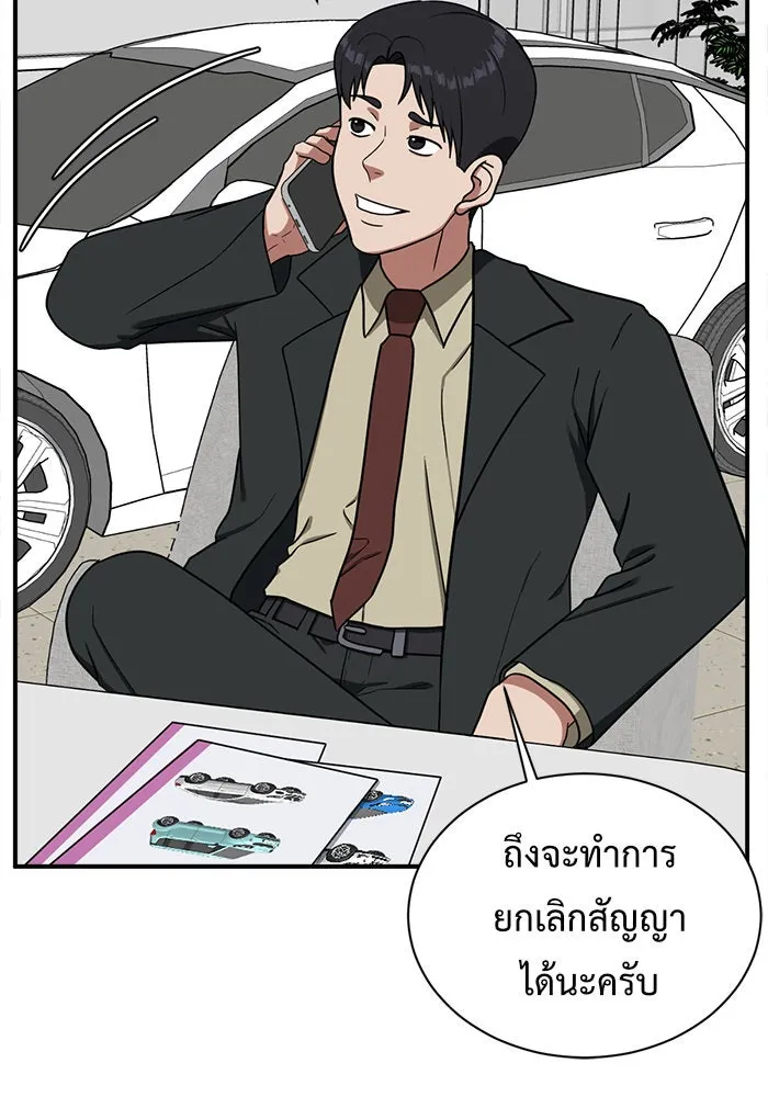 หน้า 55