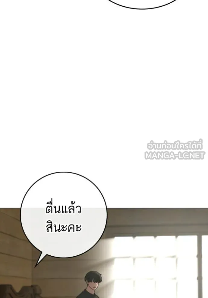 หน้า 140