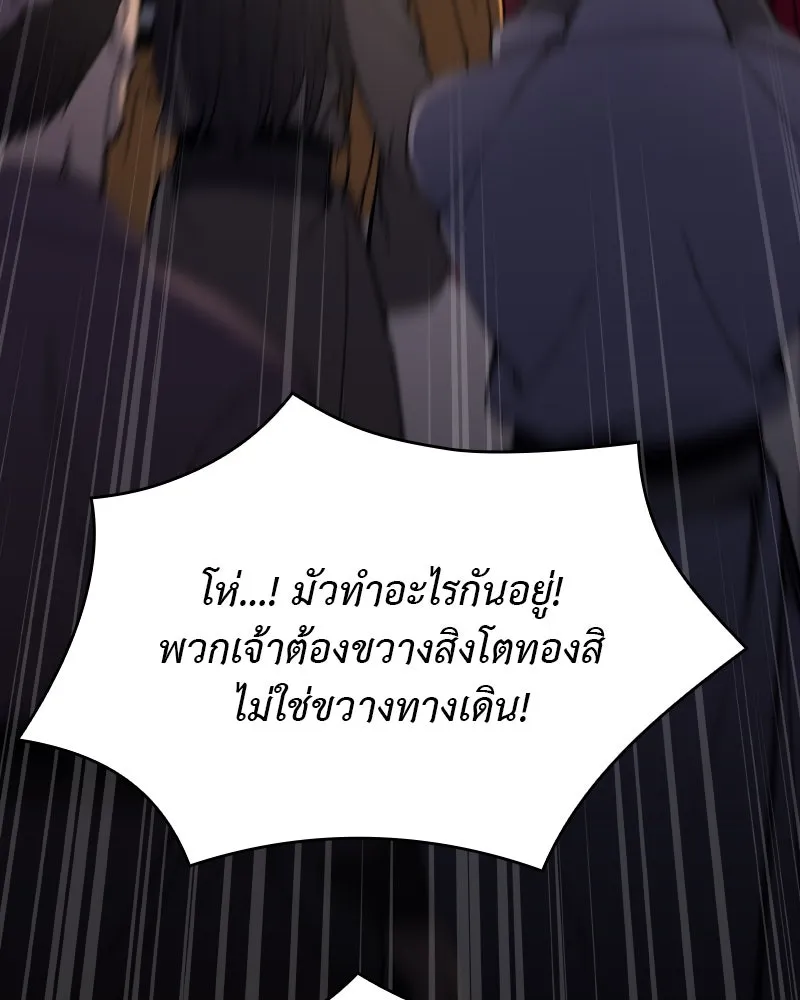 หน้า 140