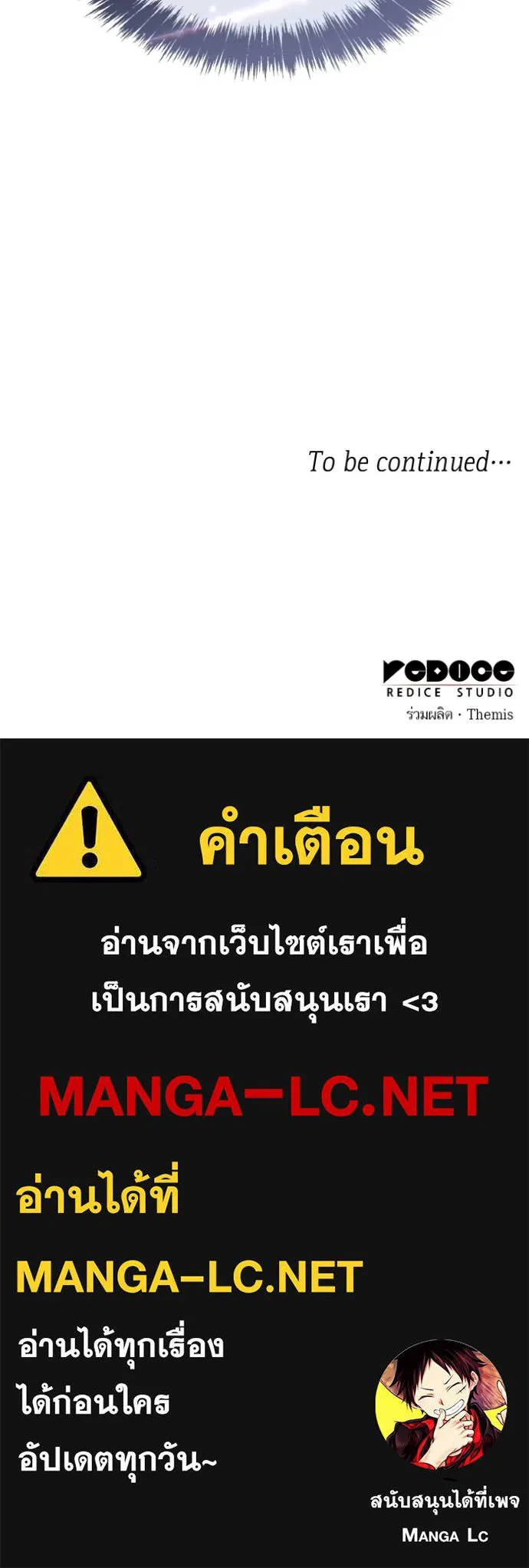 หน้า 143