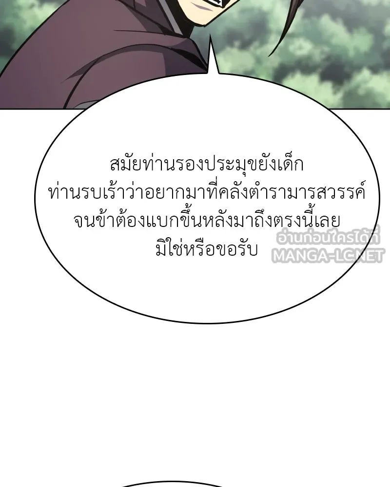 หน้า 132