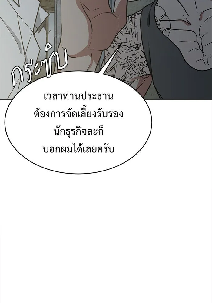 หน้า 112