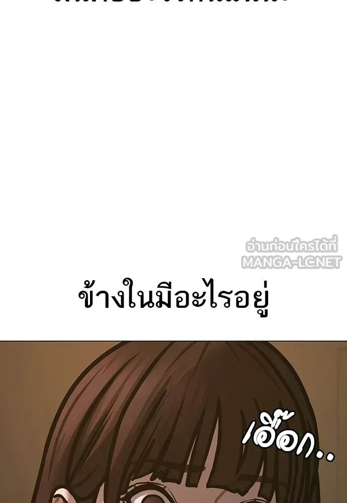 หน้า 198