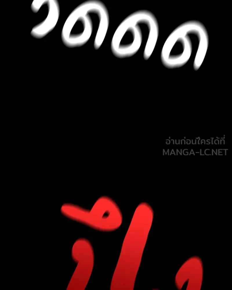 หน้า 186