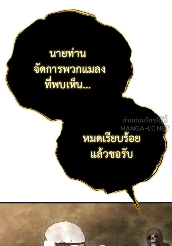 หน้า 147
