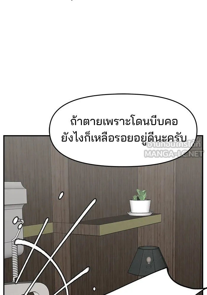 หน้า 111