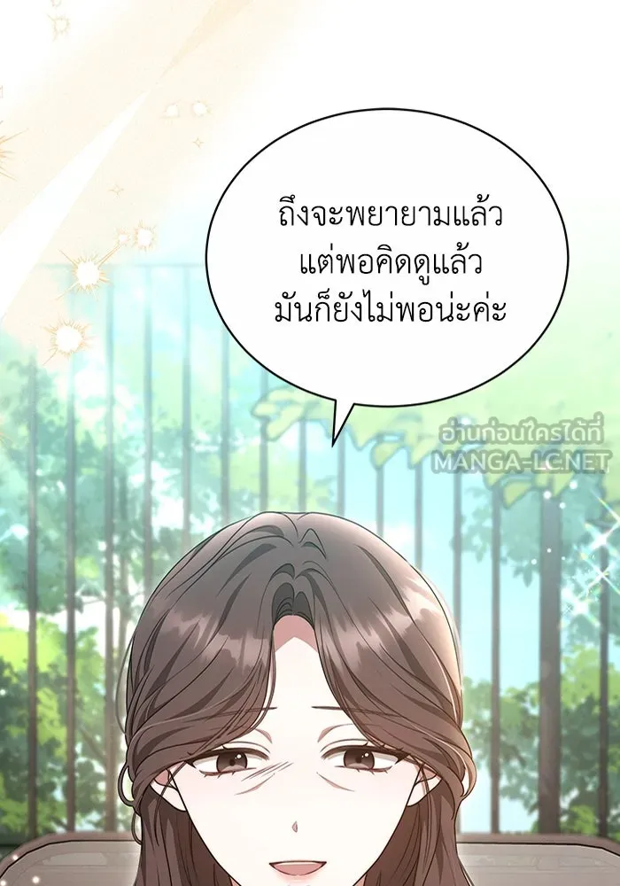 หน้า 105