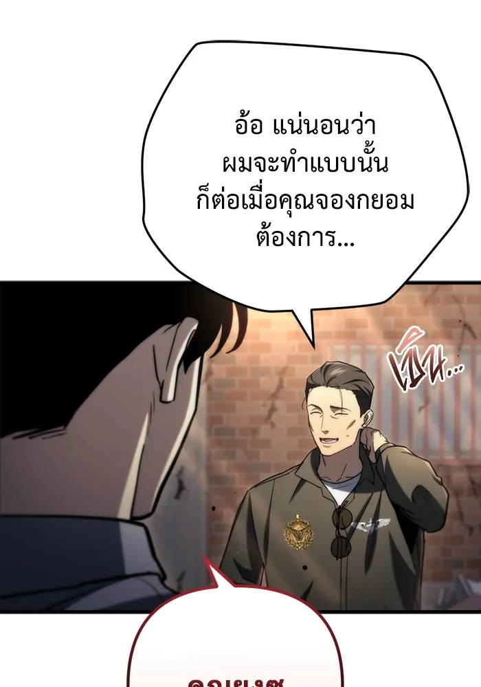 หน้า 116