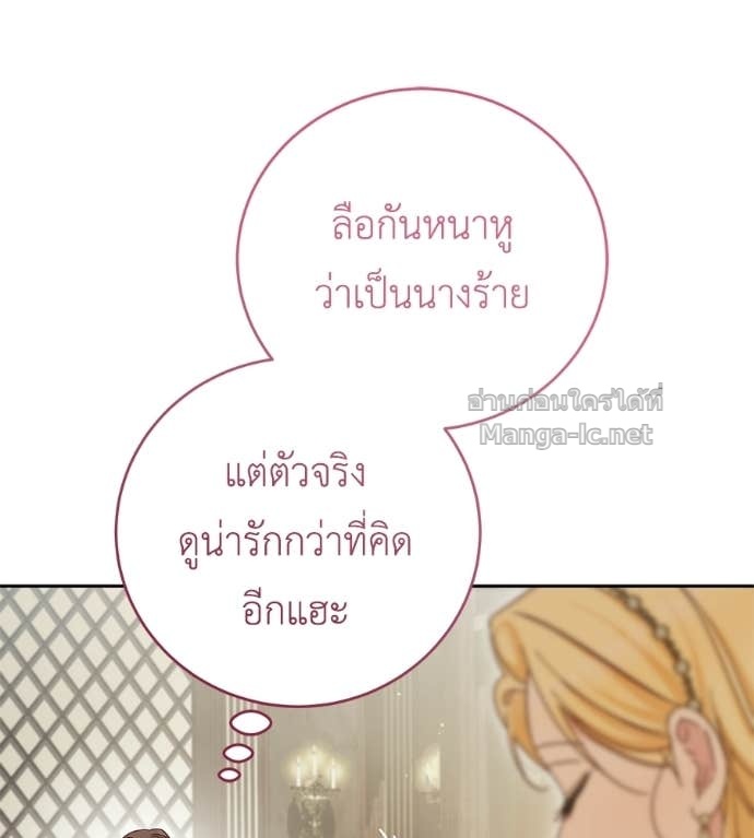 หน้า 133