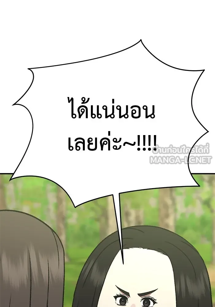 หน้า 156